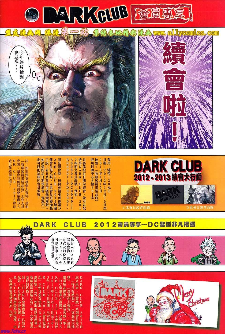 第44话