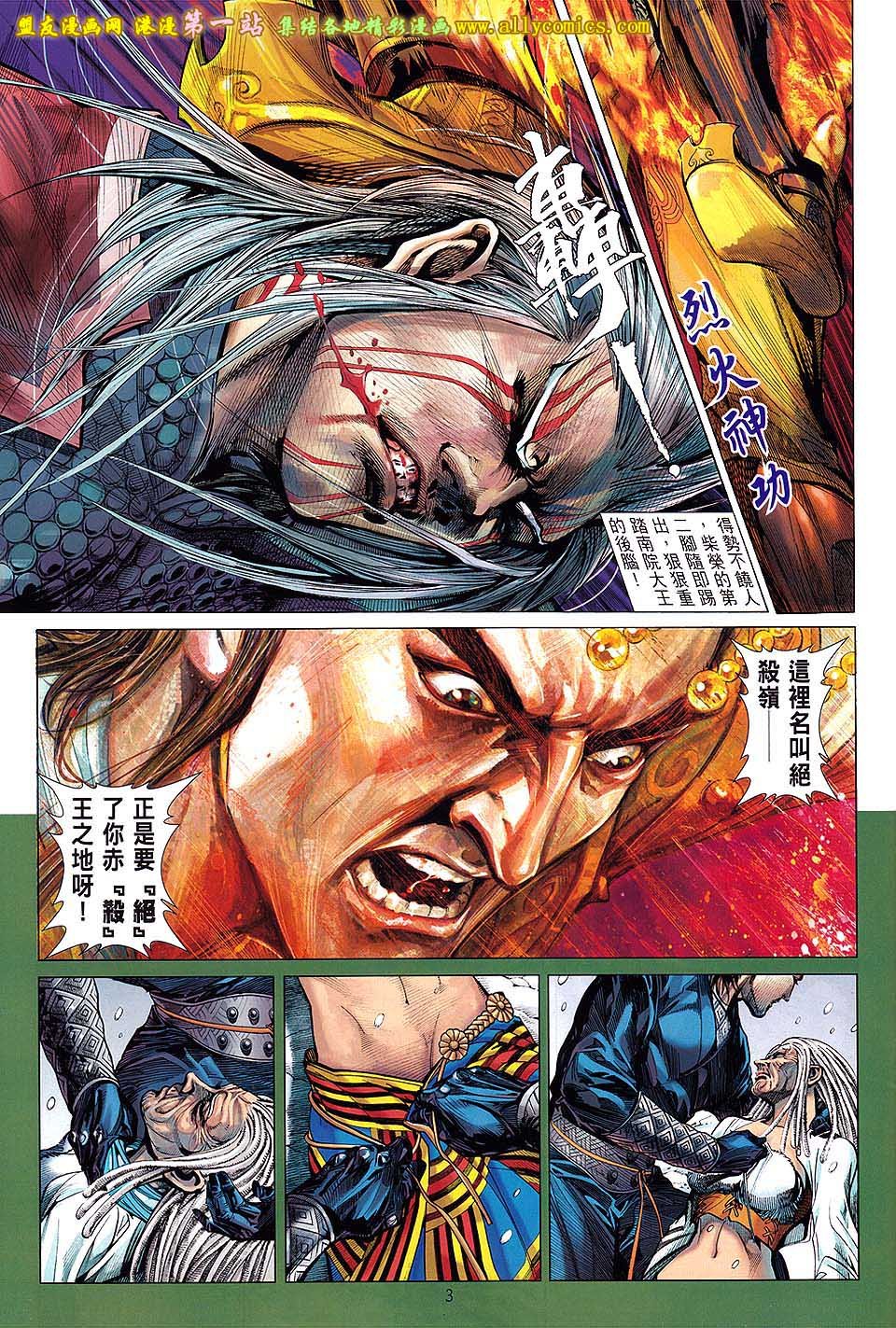 第45话