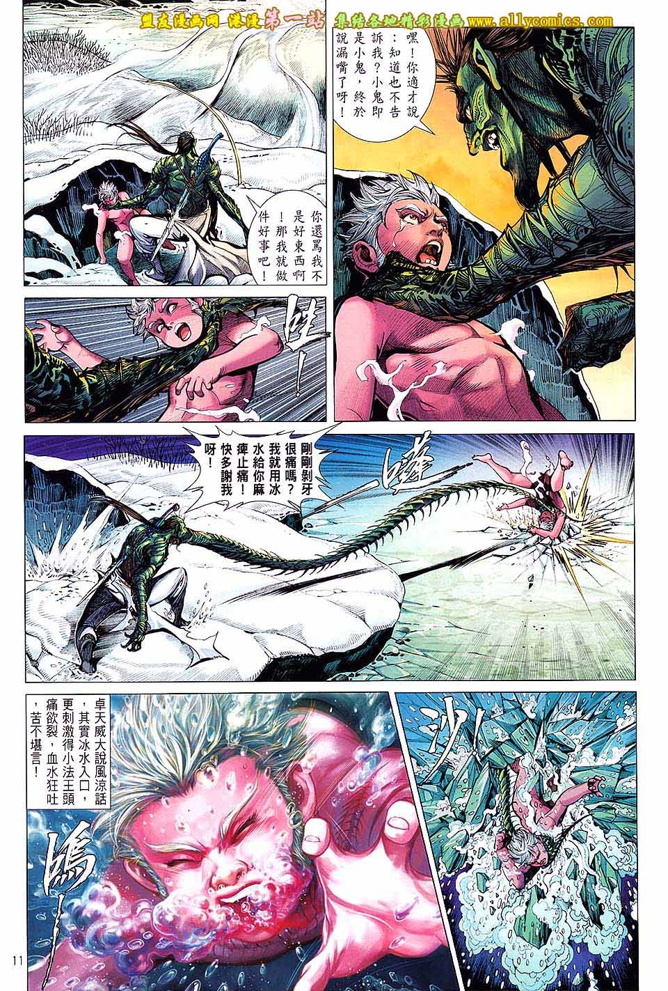 第45话