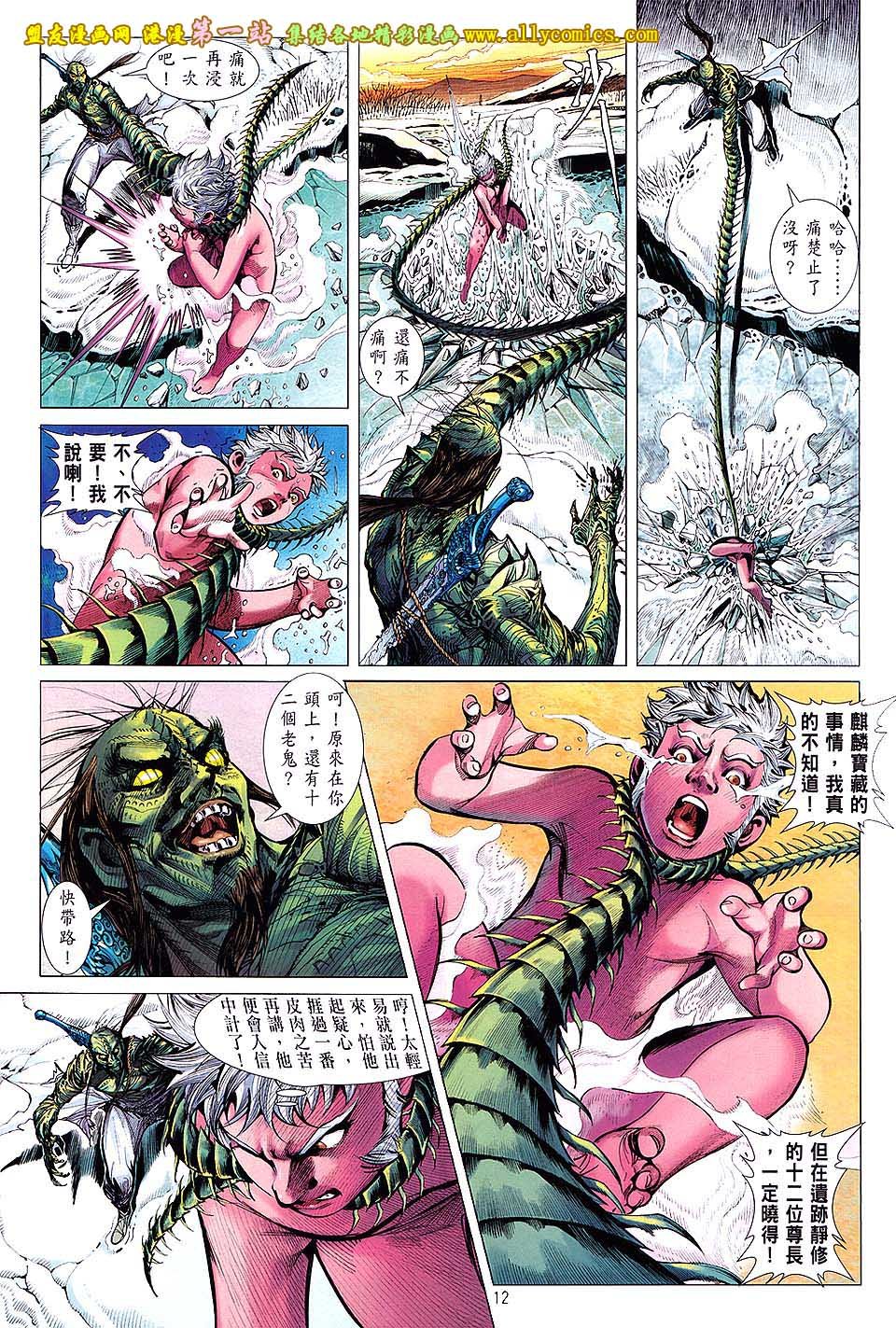 第45话