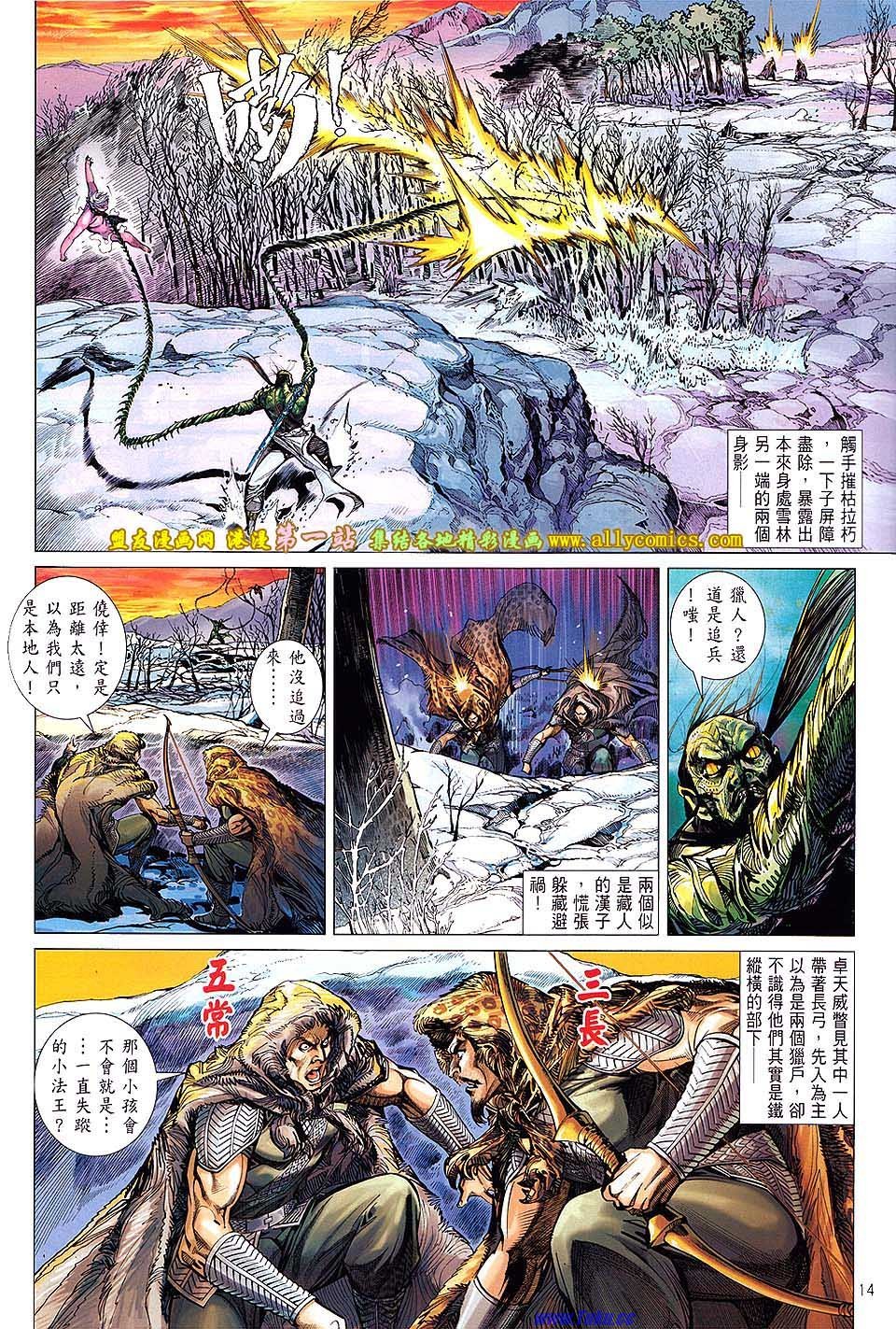 第45话