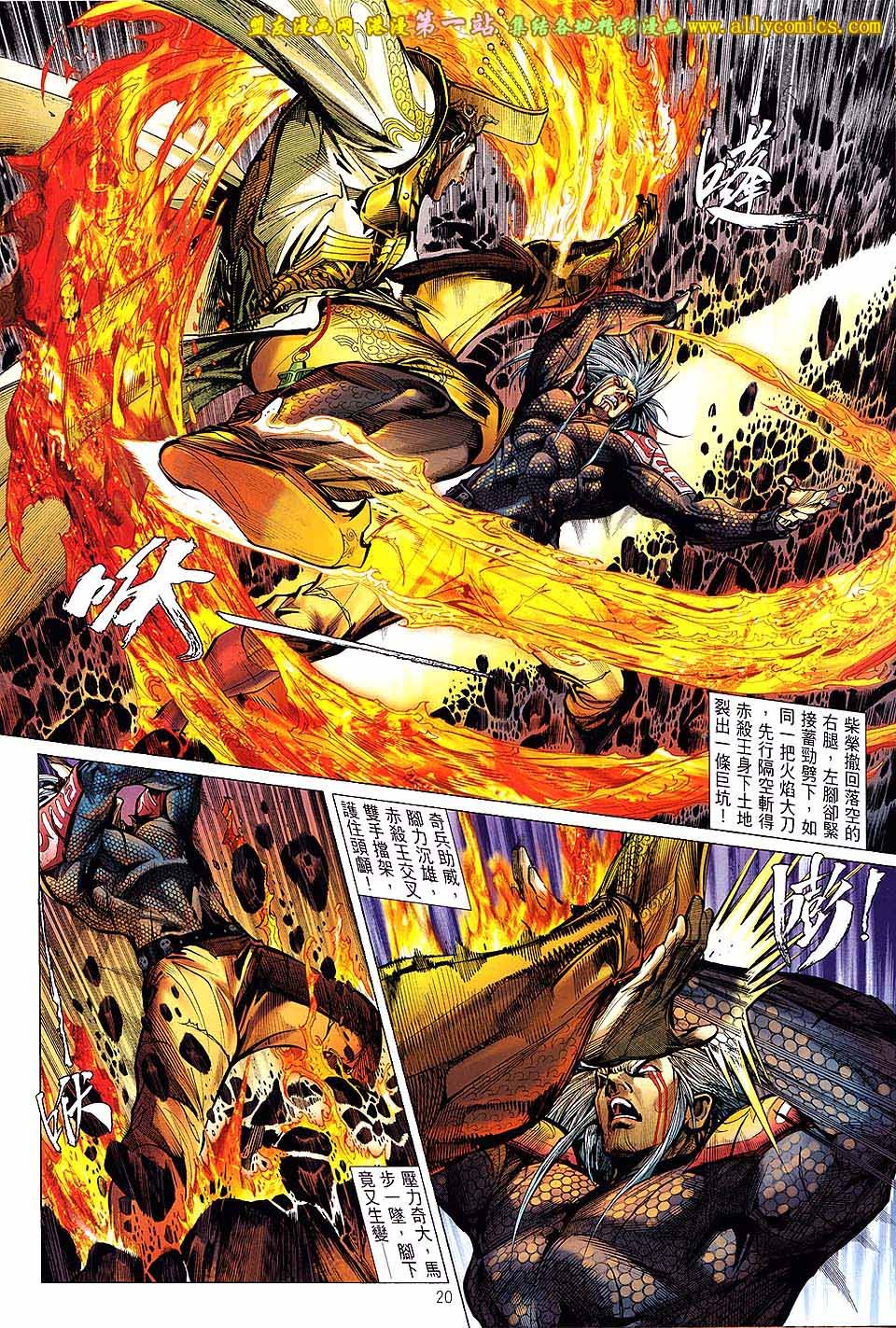 第45话