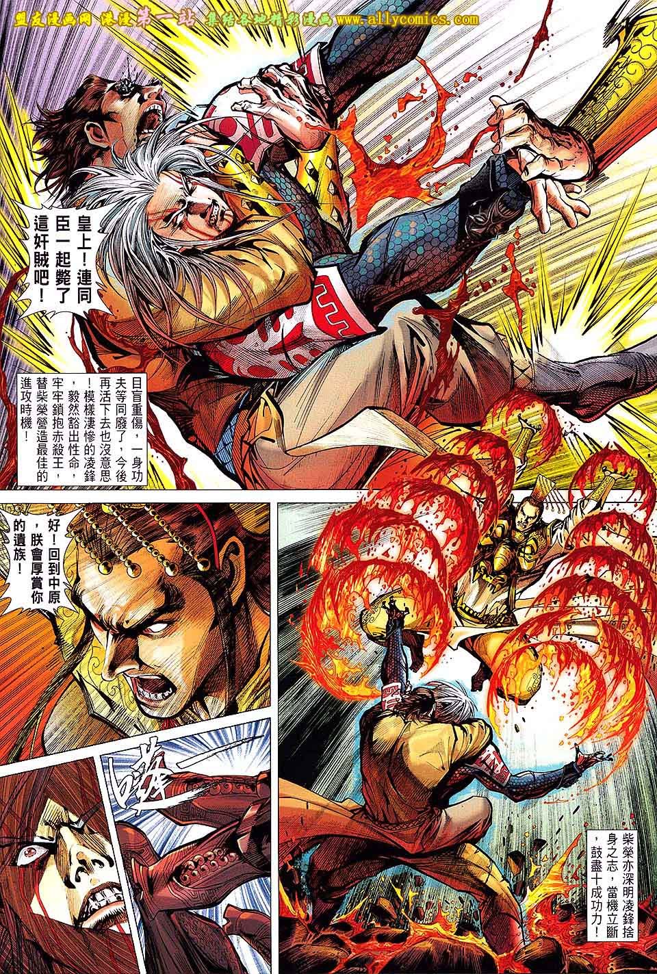 第45话