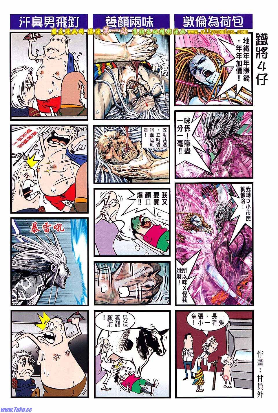 第45话