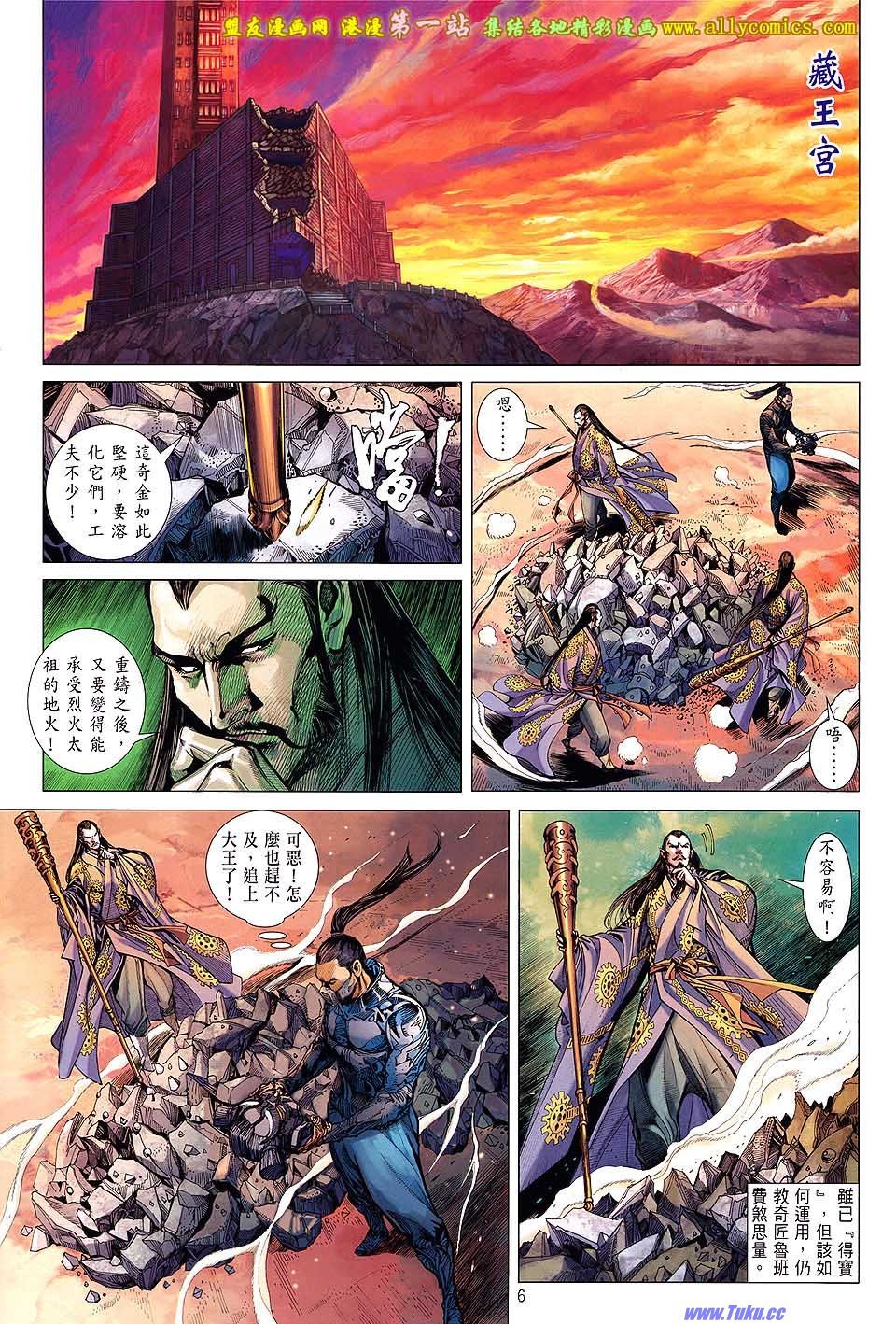 第46话