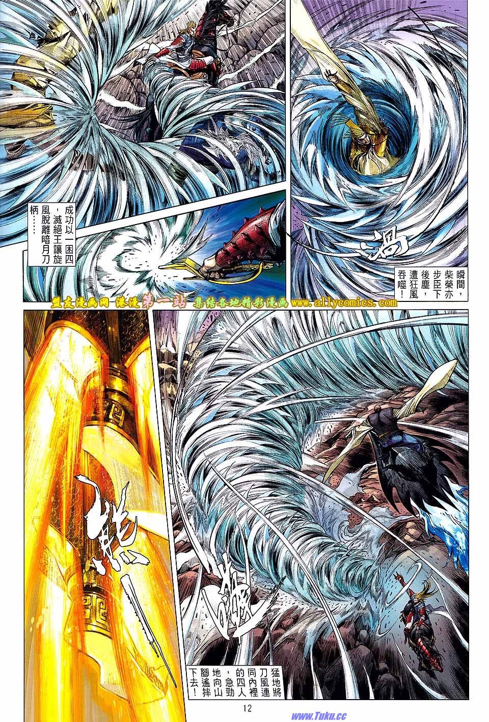 第46话