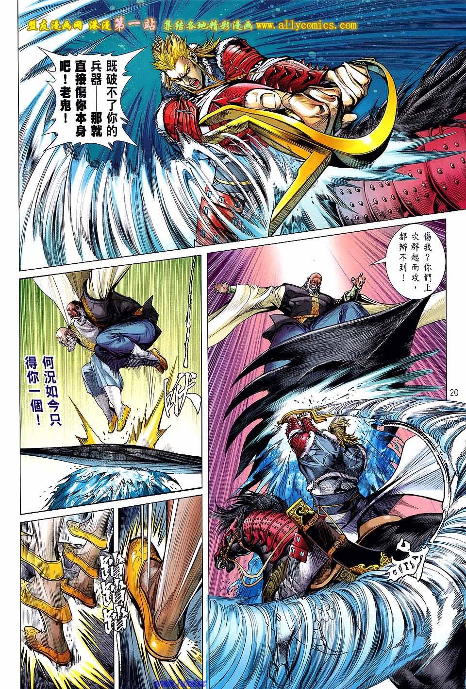 第46话