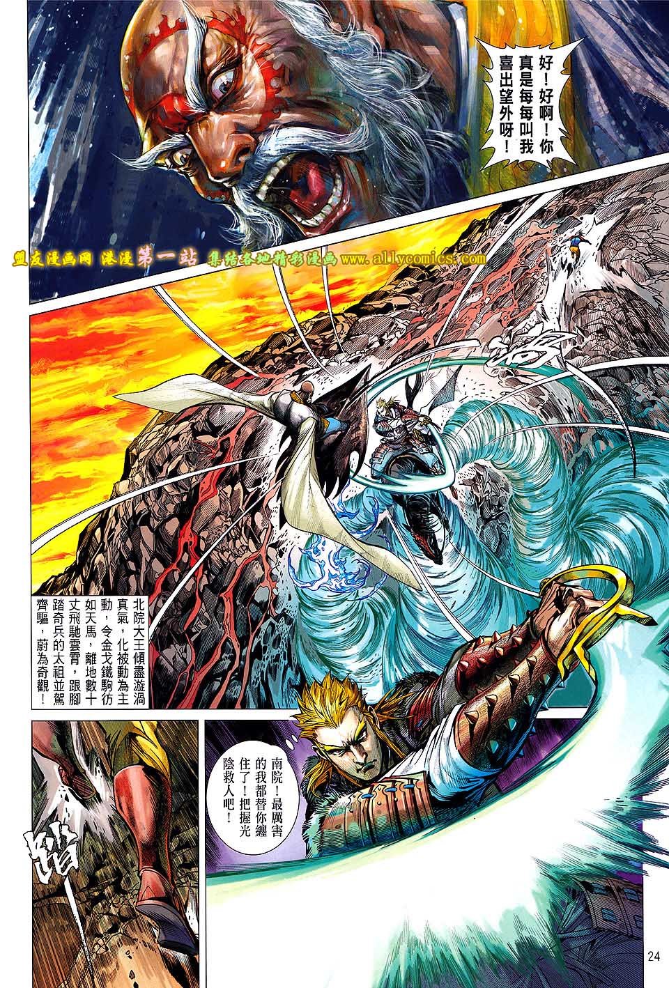 第46话