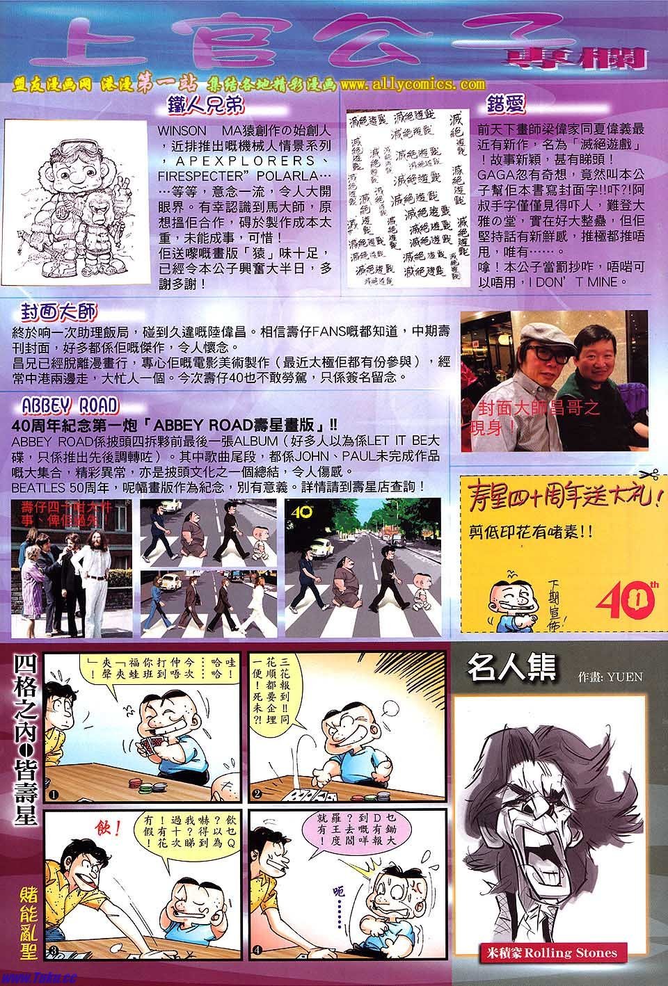 第46话