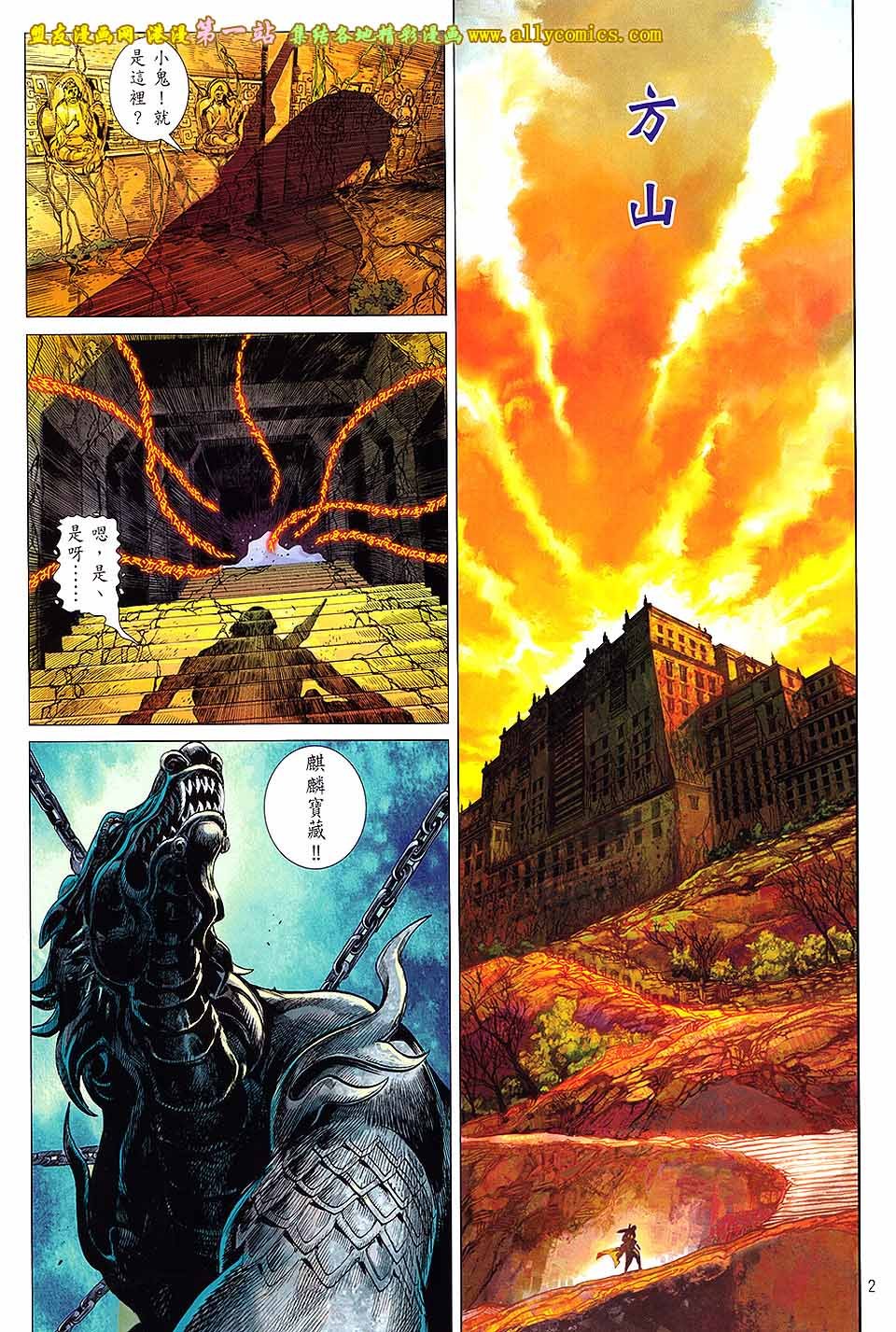 第47话