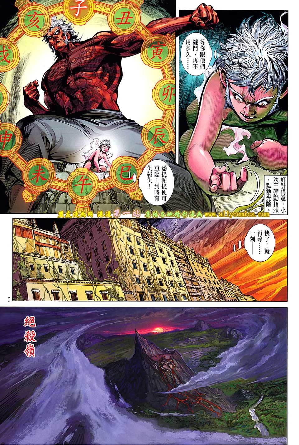 第47话