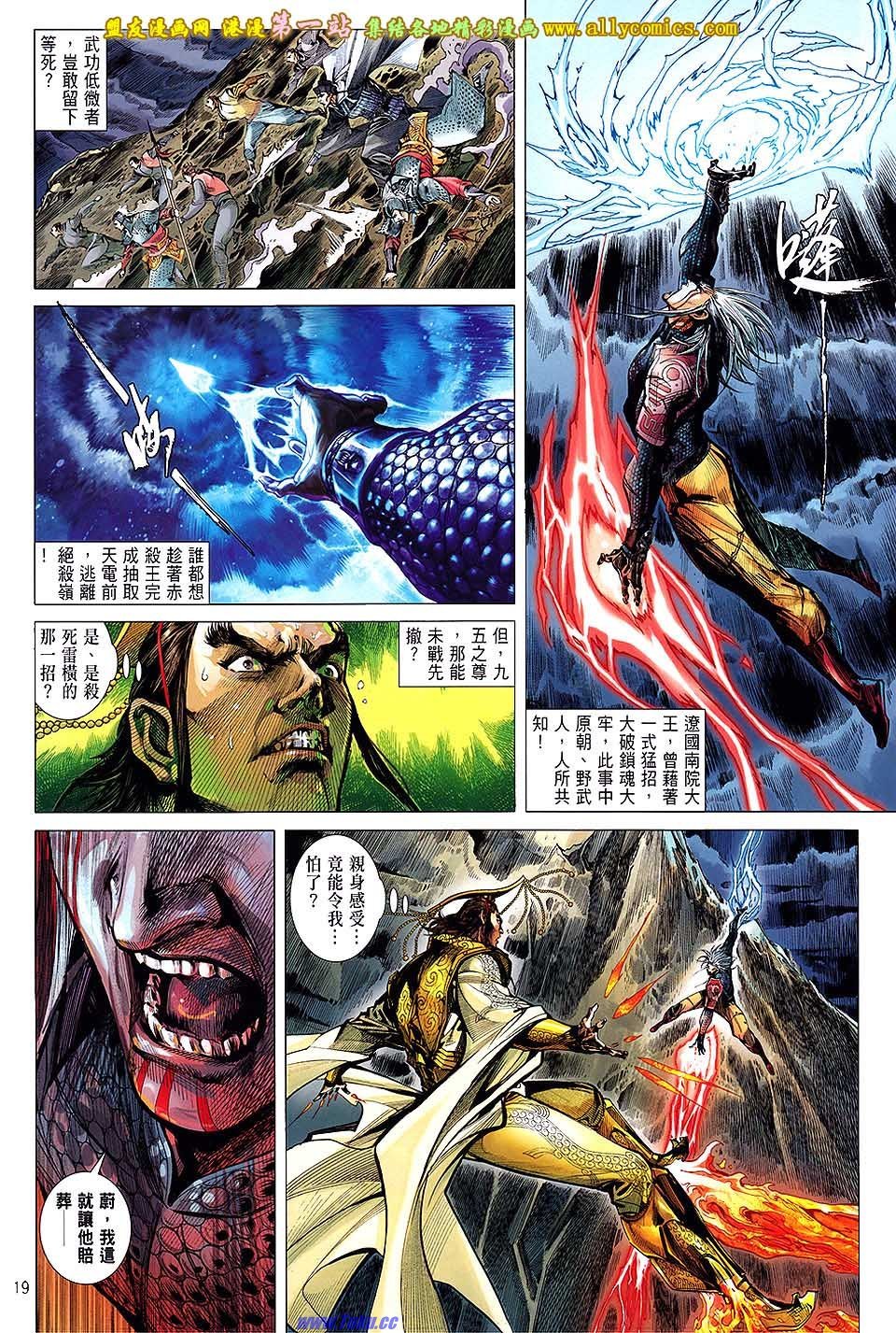 第47话