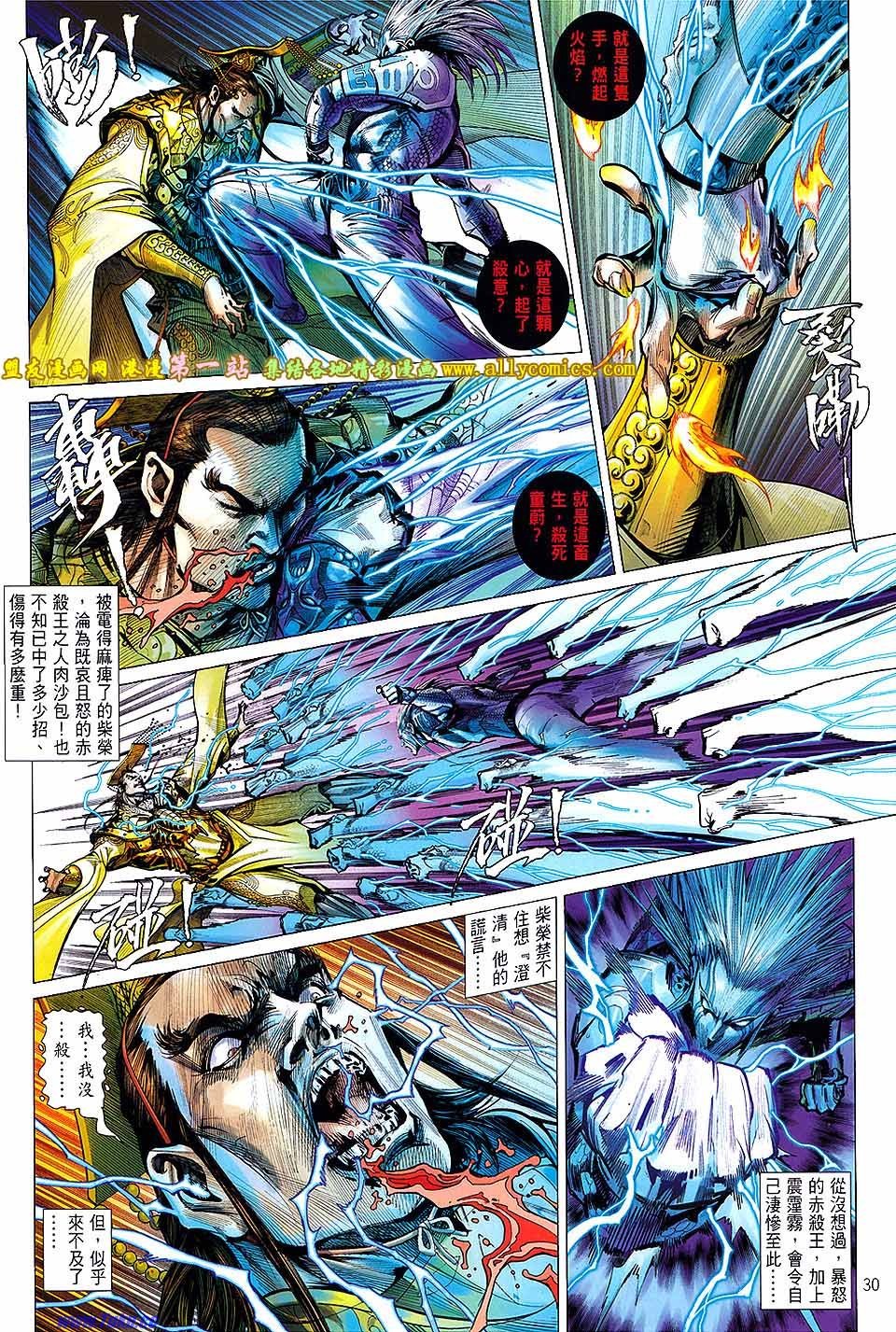 第47话