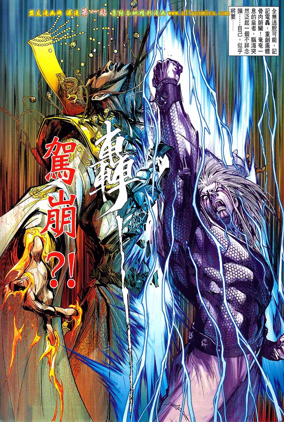 第47话