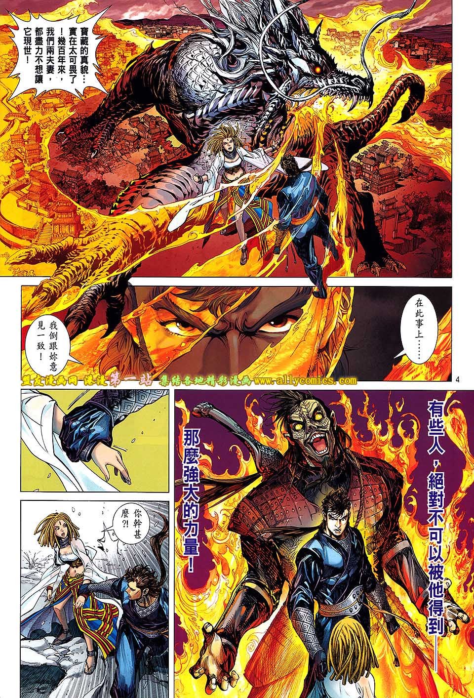 第48话