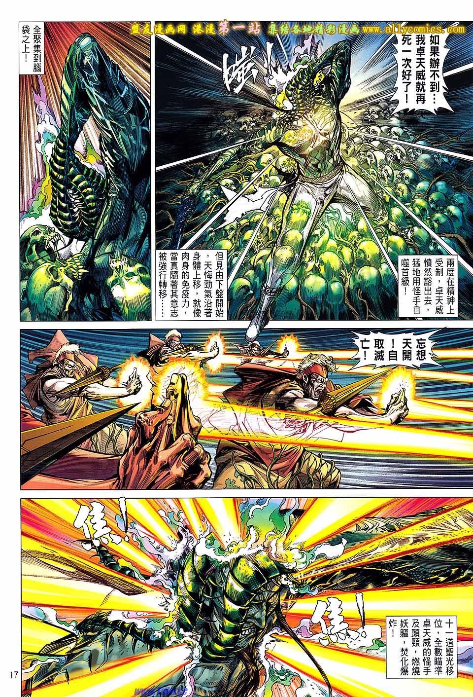 第48话