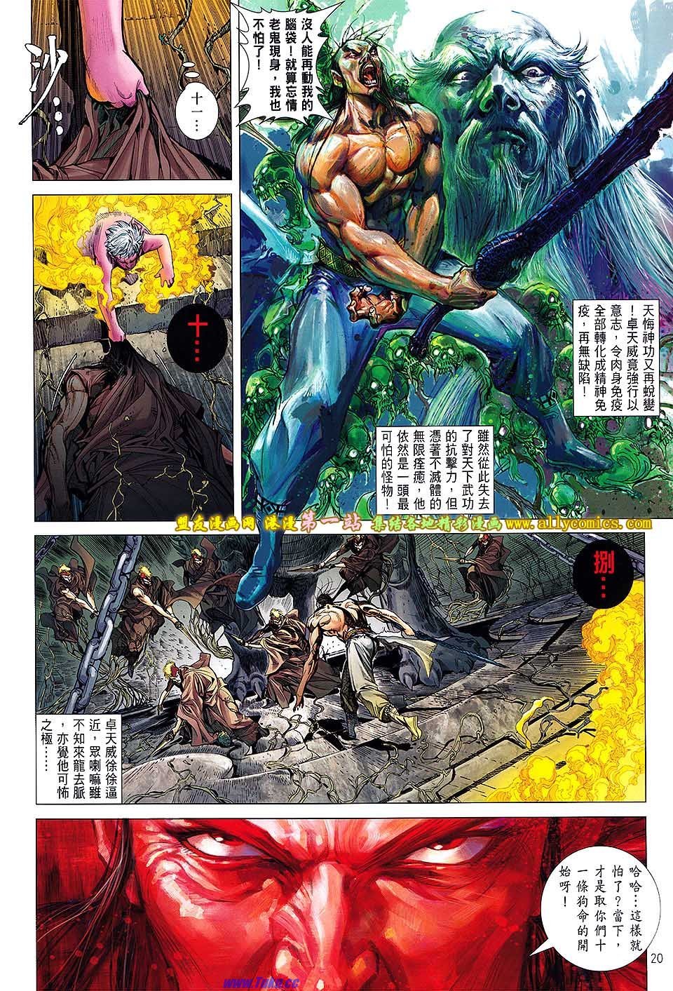 第48话