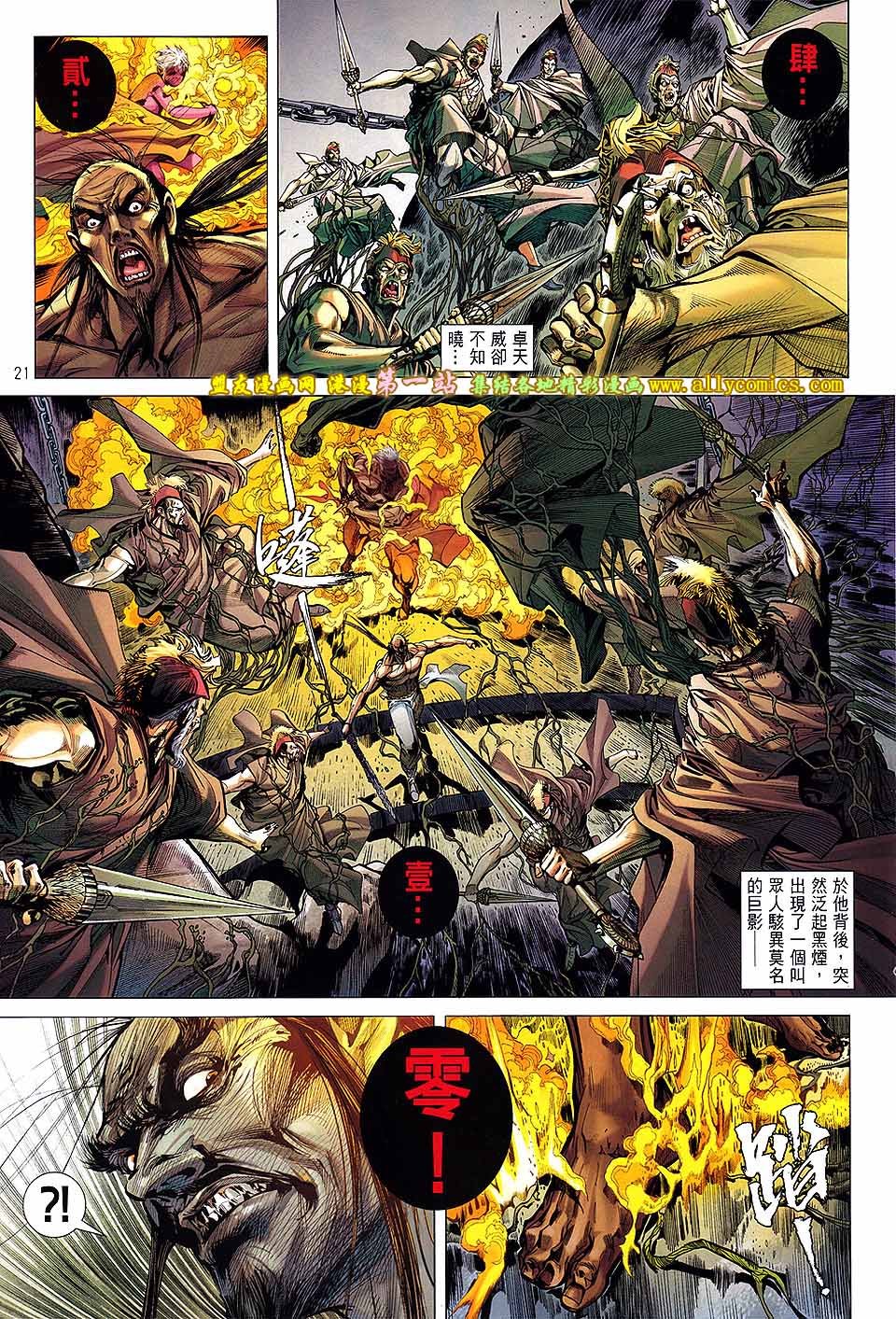 第48话