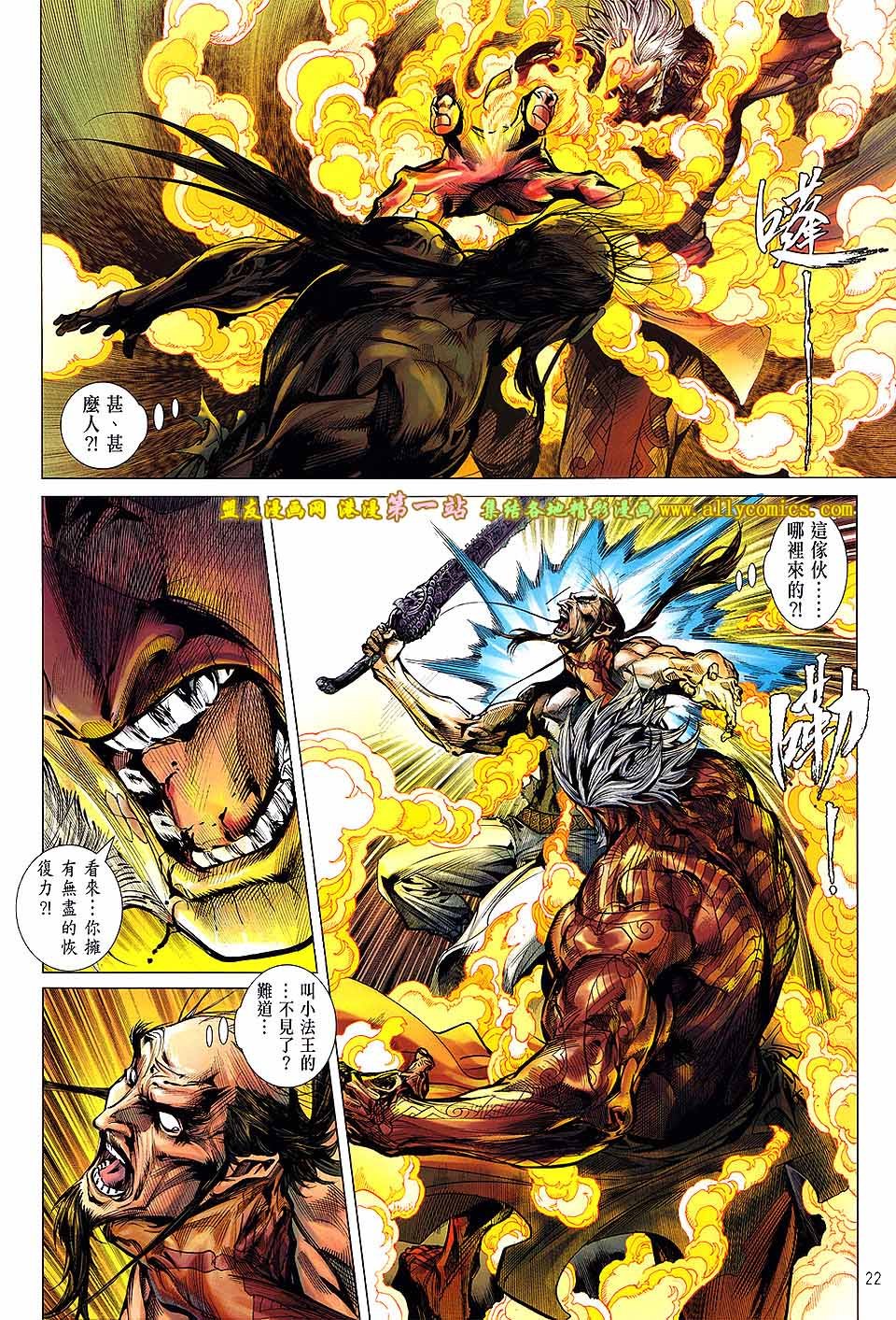 第48话