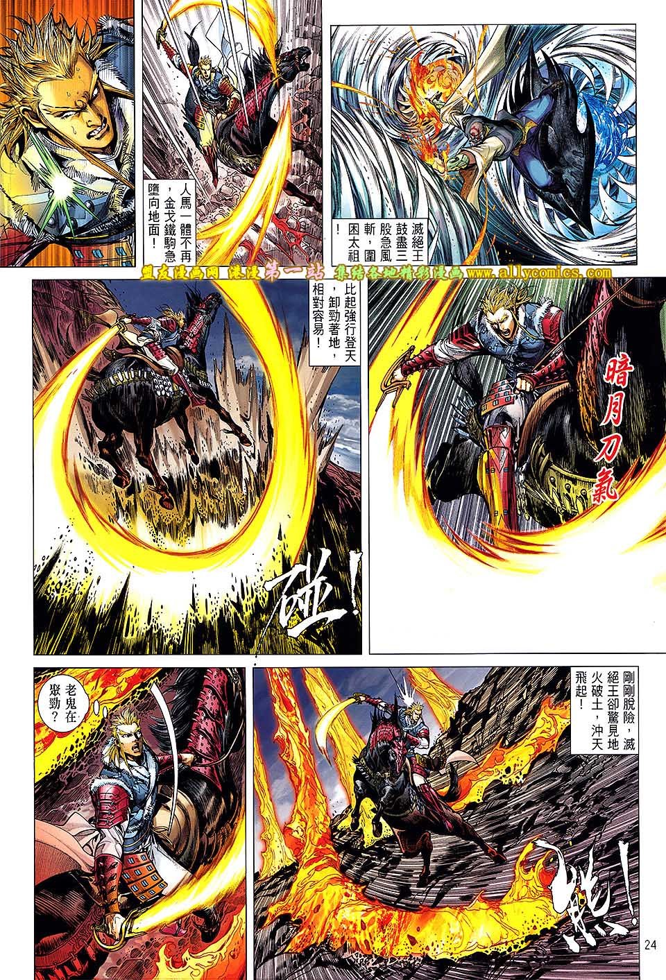 第48话