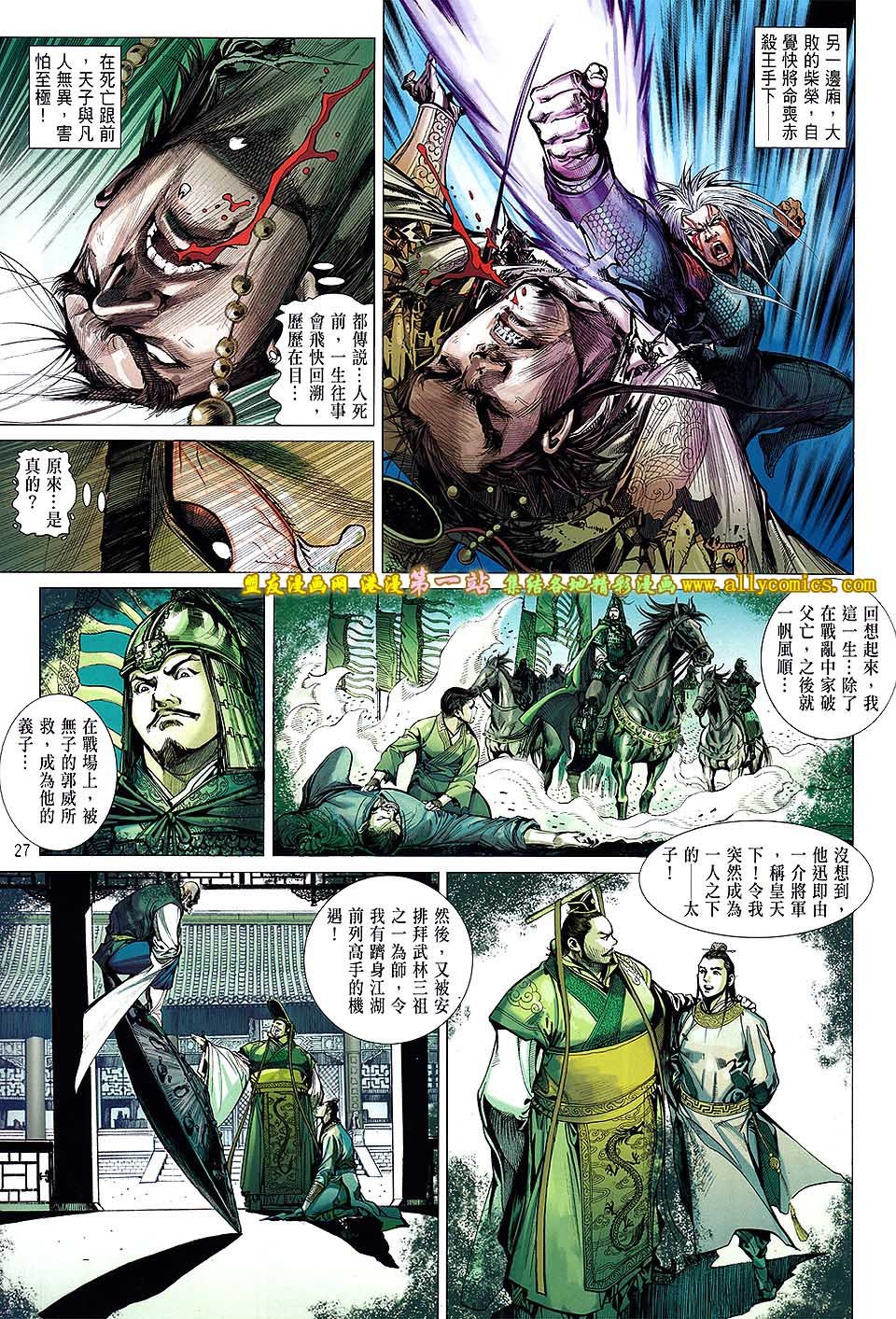 第48话