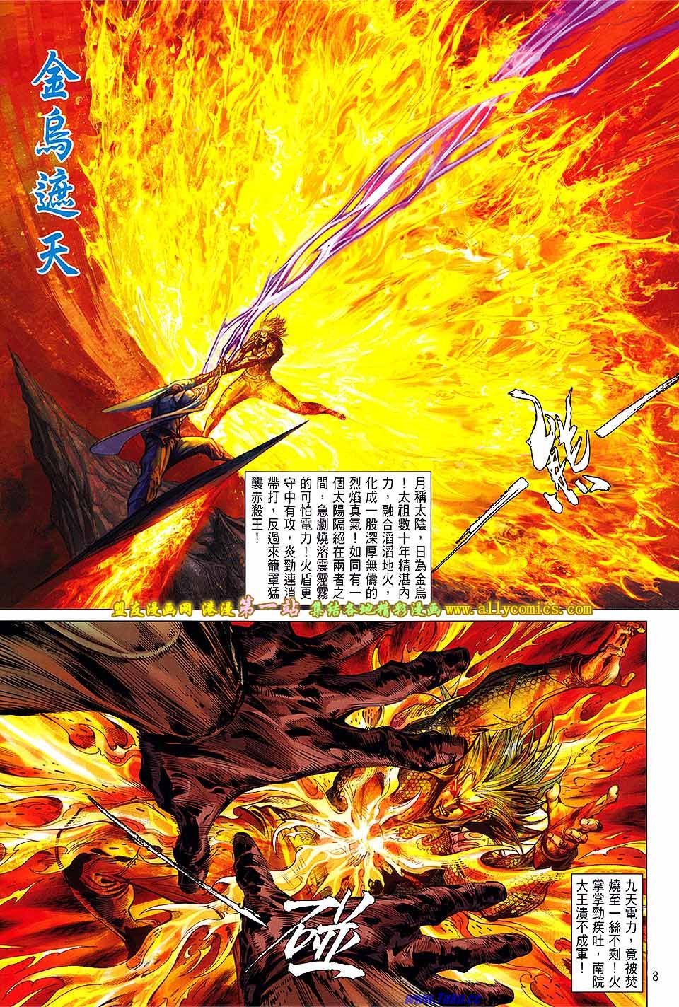 第49话
