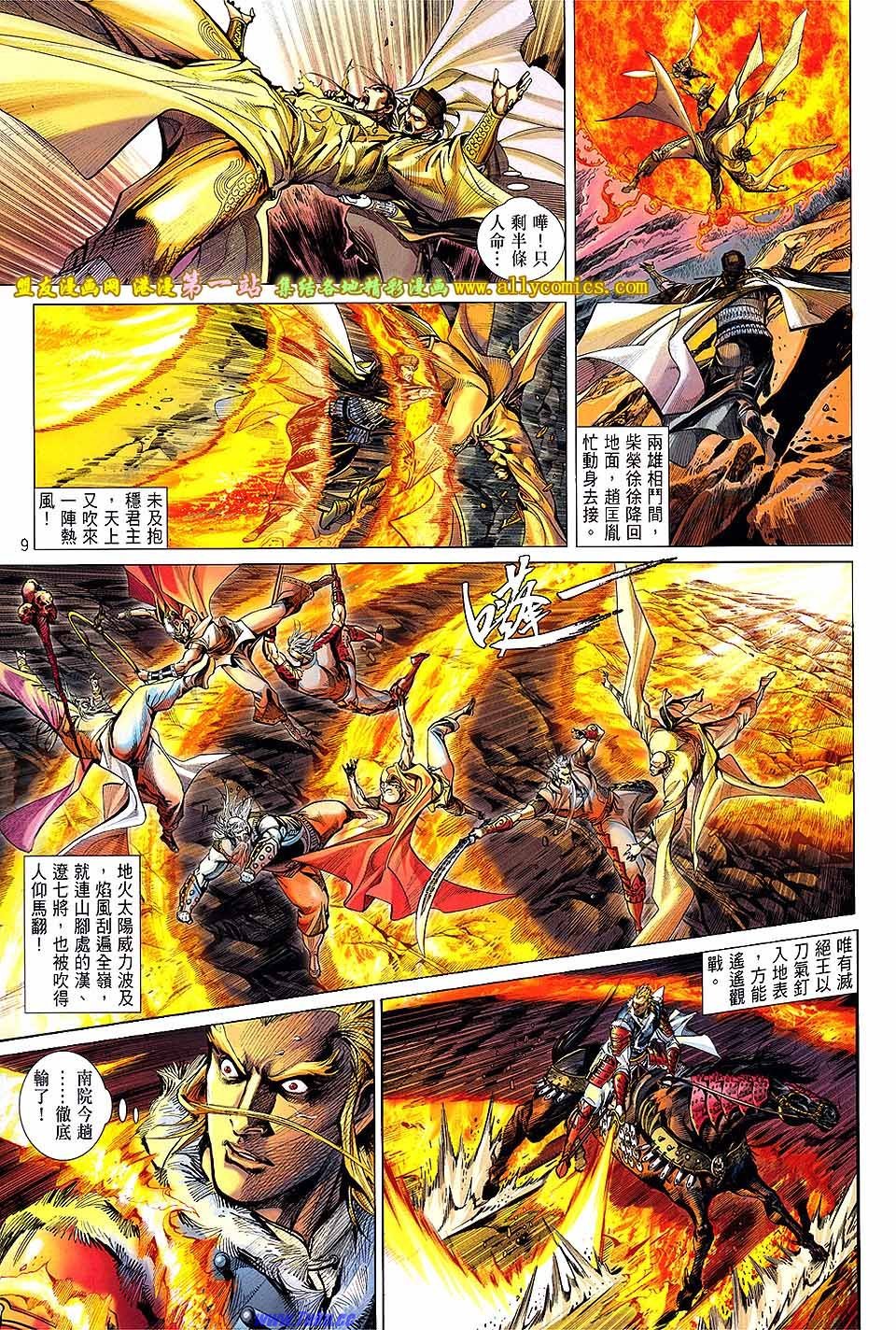 第49话