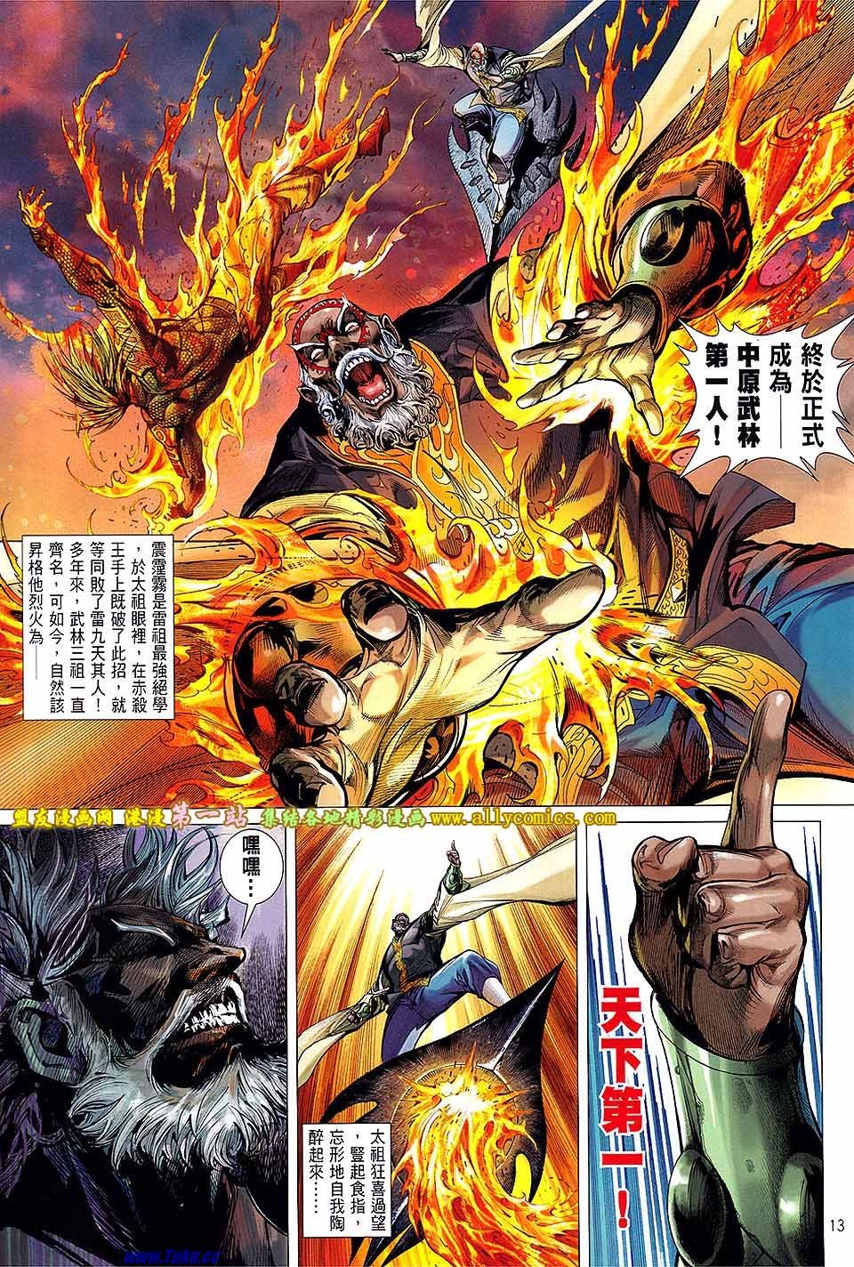 第49话