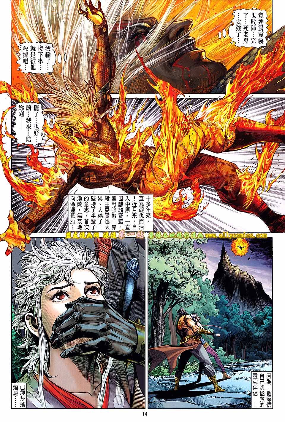 第49话