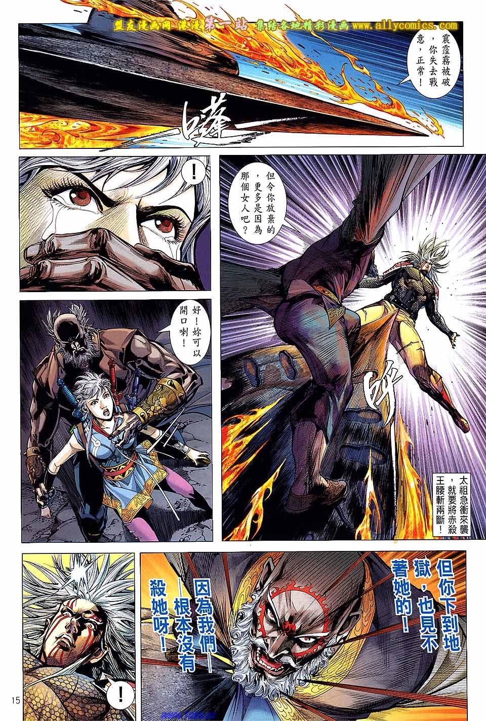 第49话