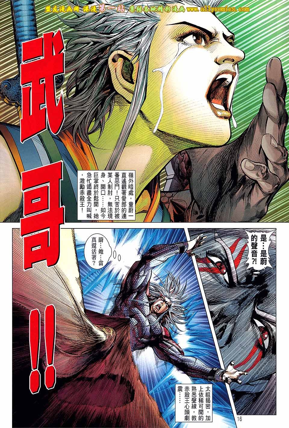 第49话