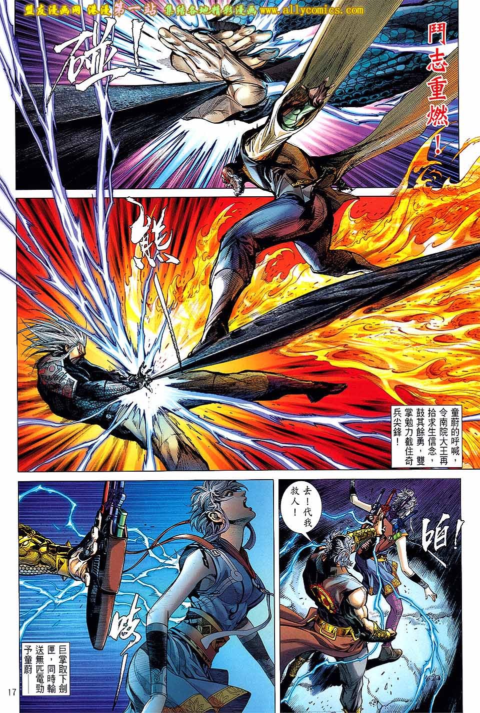 第49话