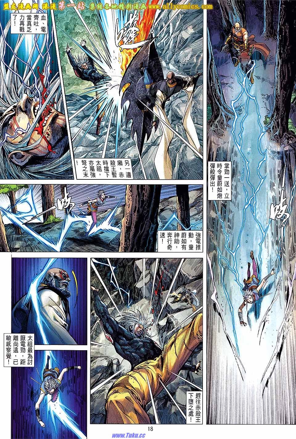 第49话