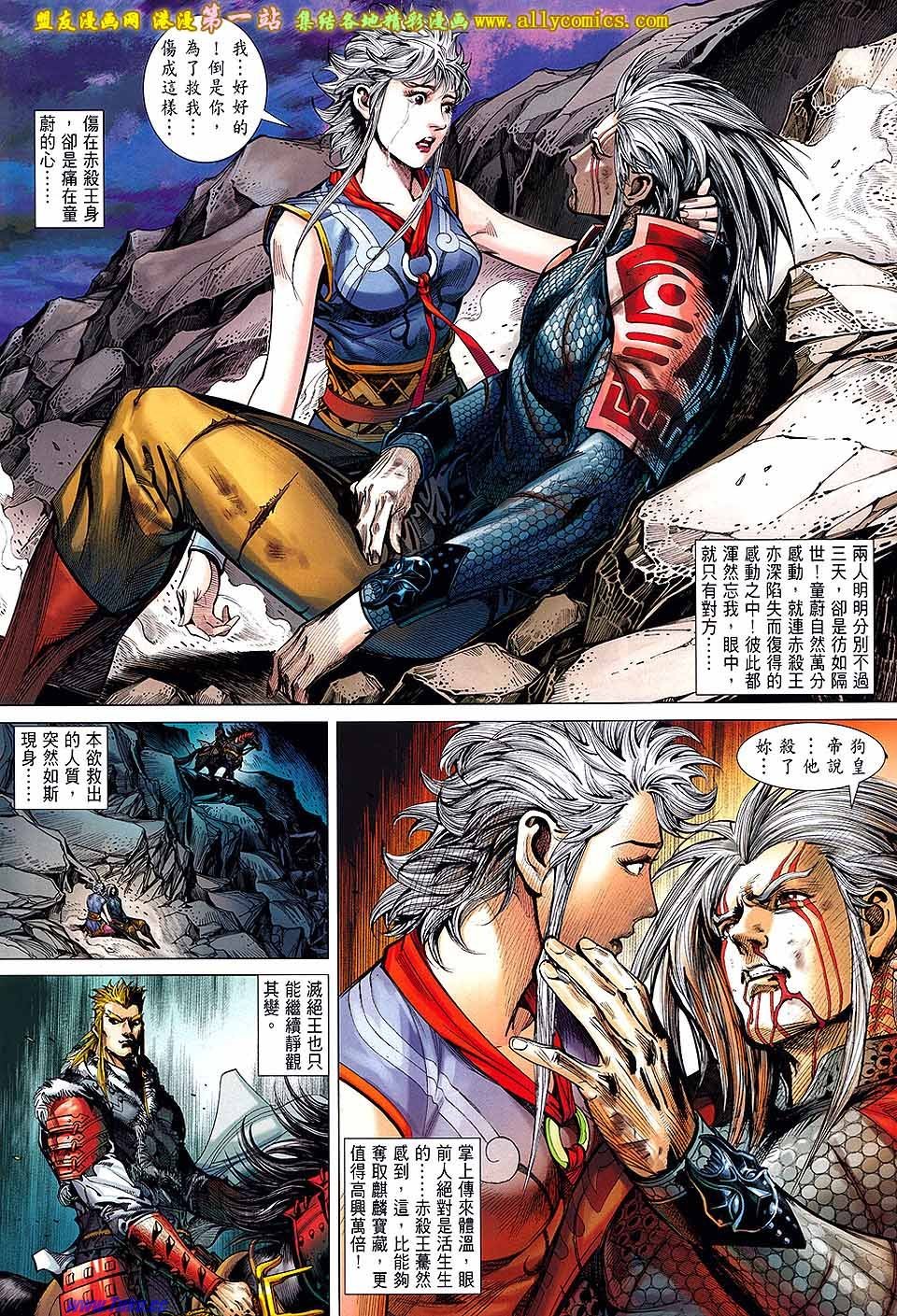 第49话