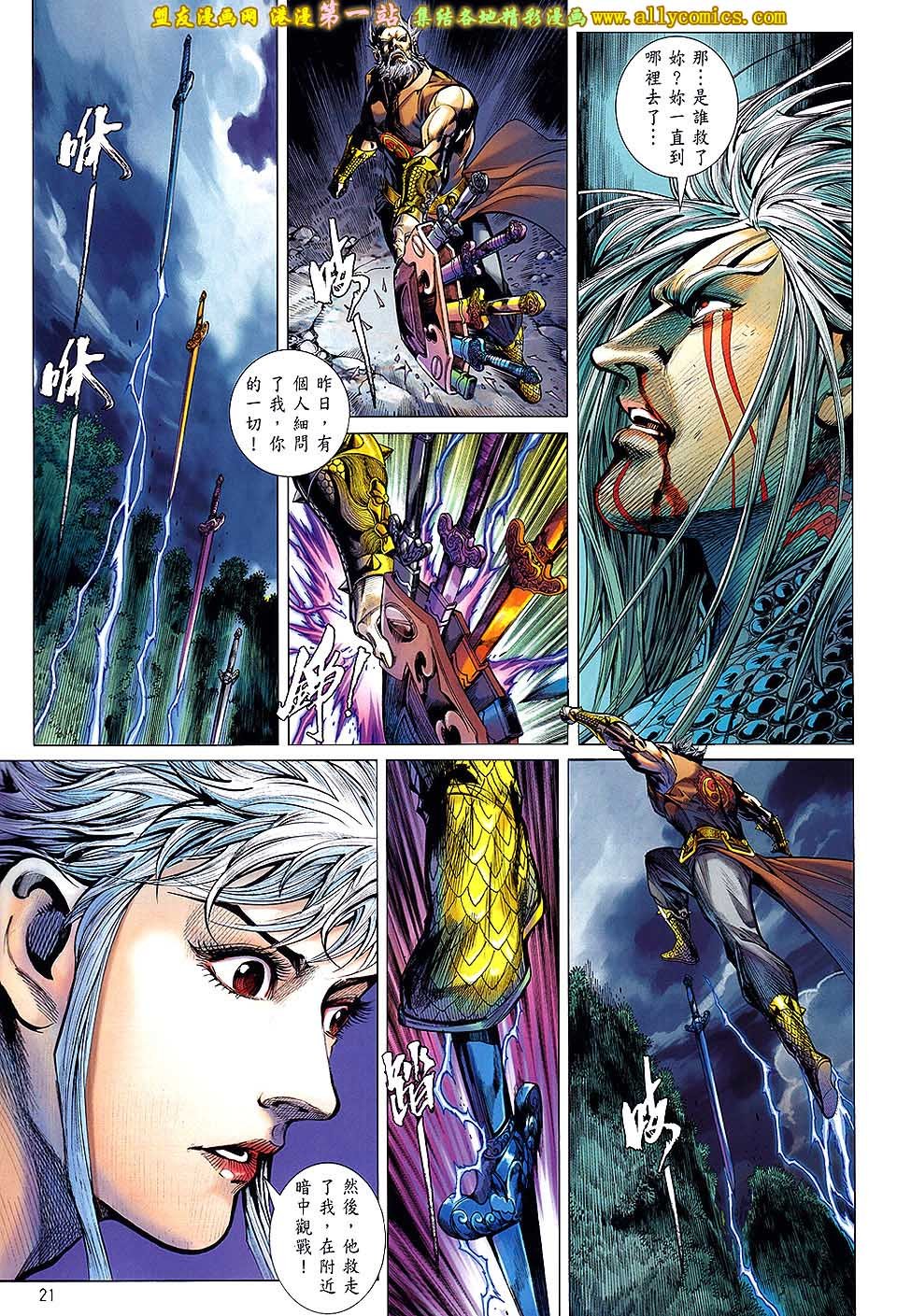 第49话