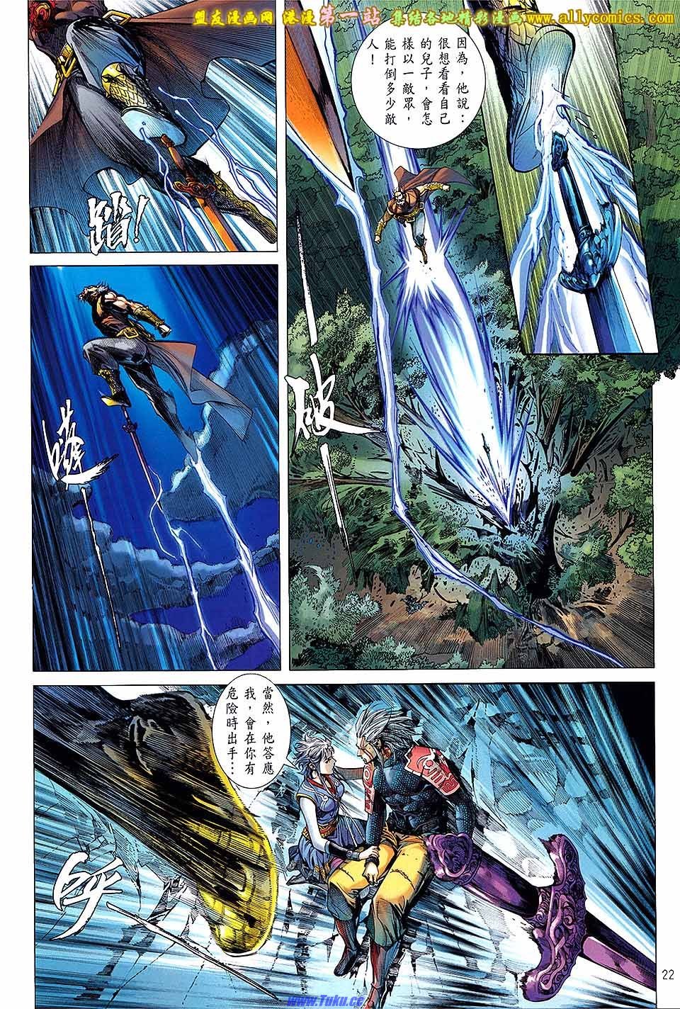 第49话