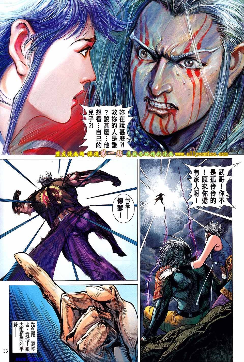 第49话