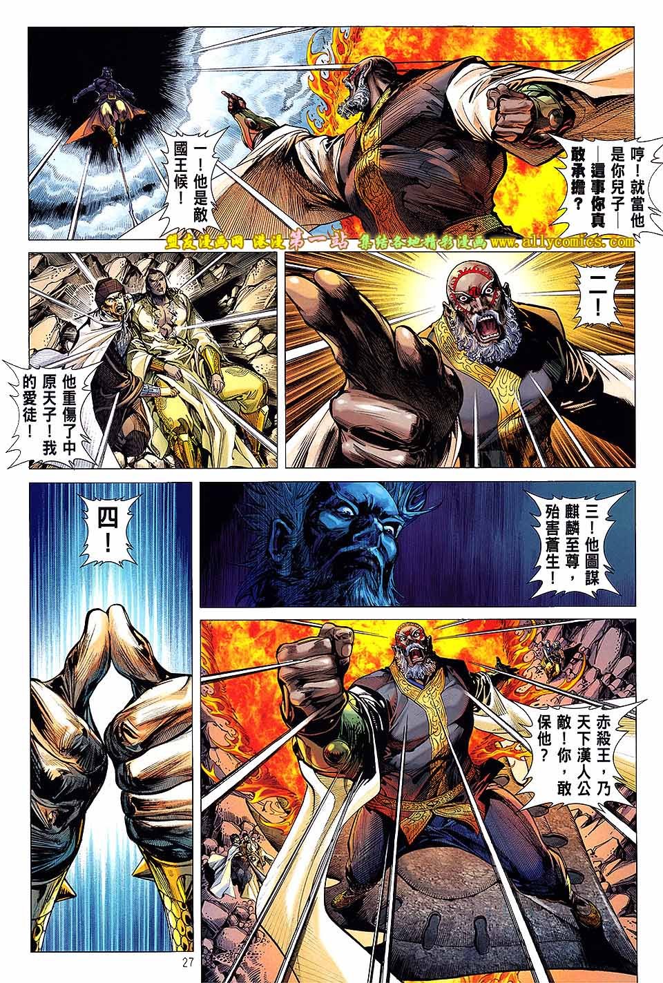 第49话