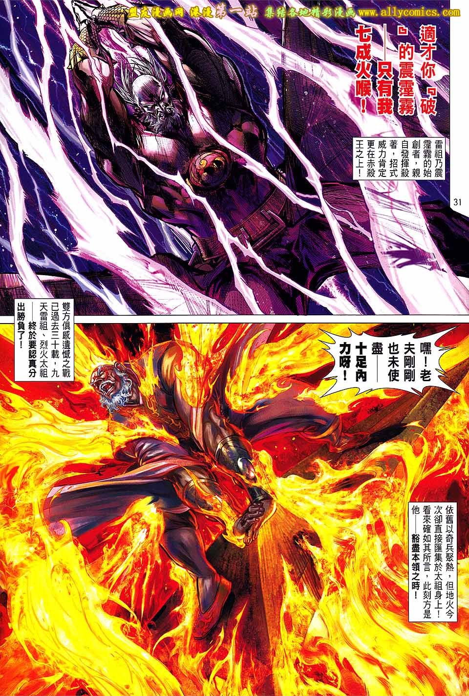 第49话