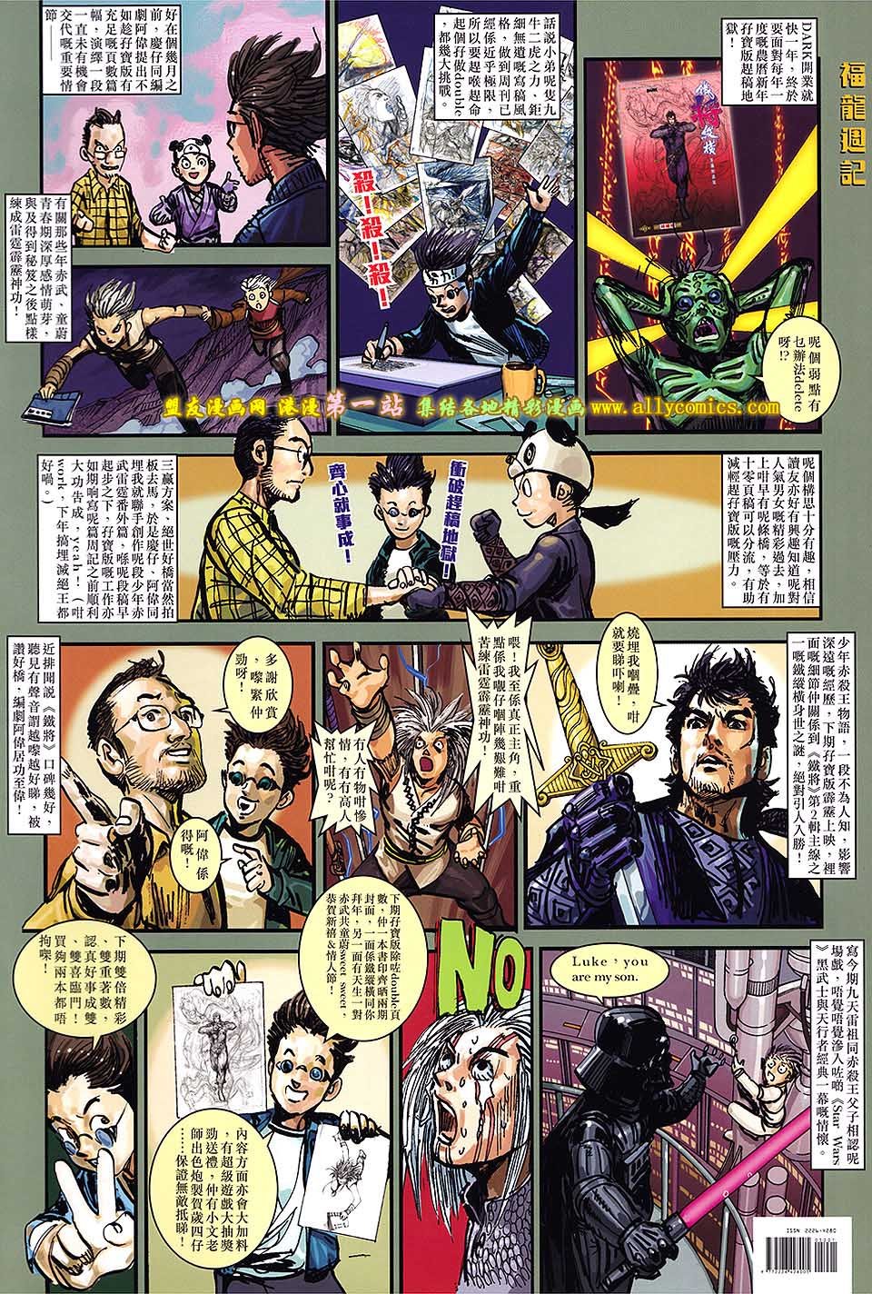 第49话