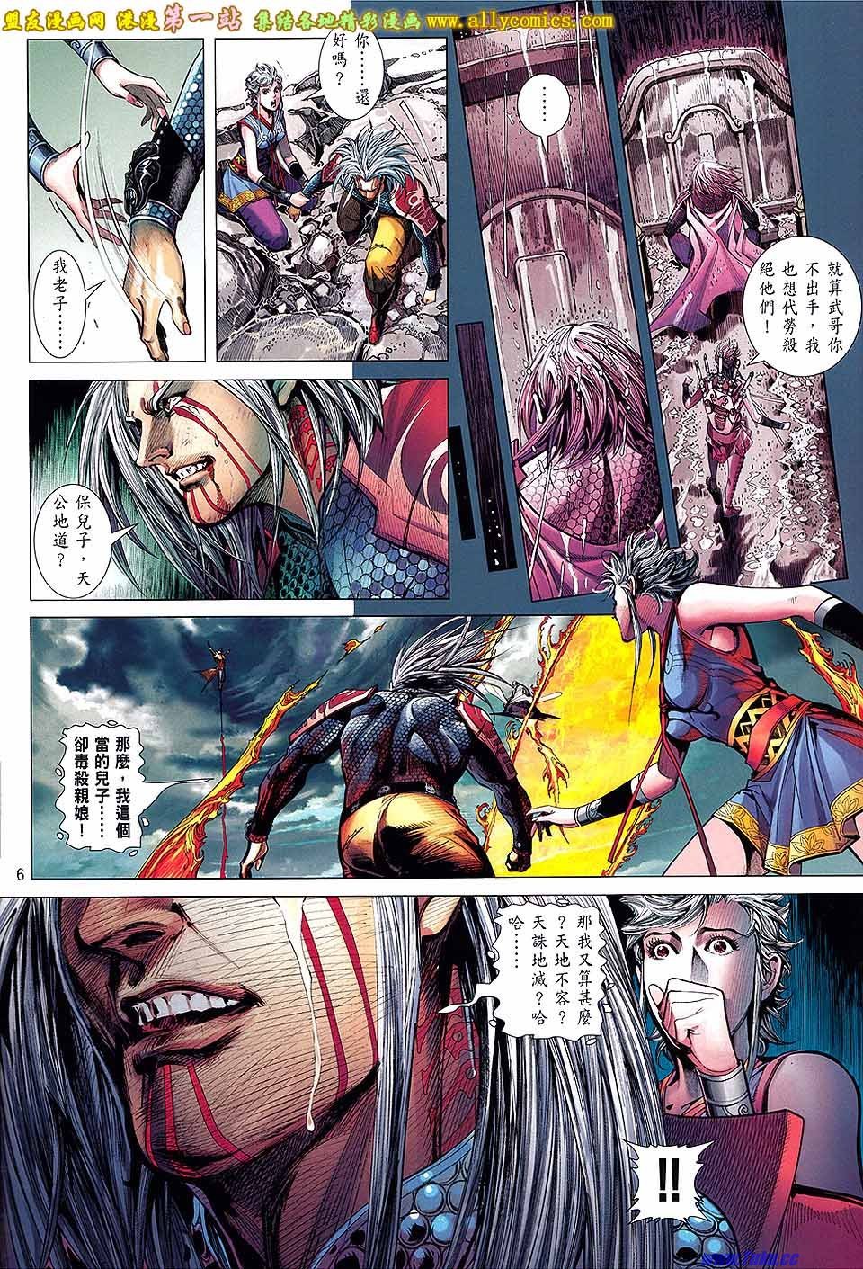 第50话(新春号上)