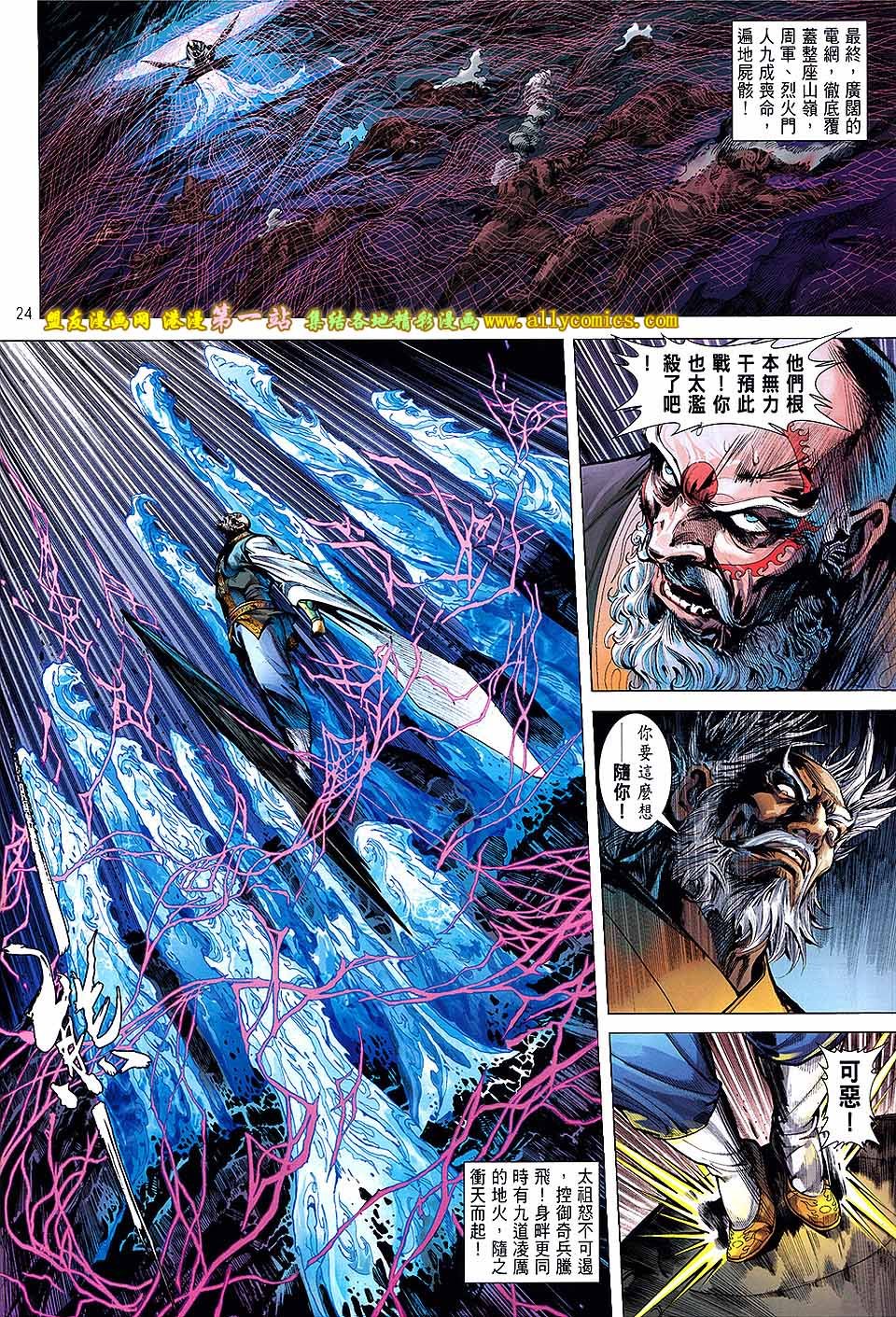 第50话(新春号上)