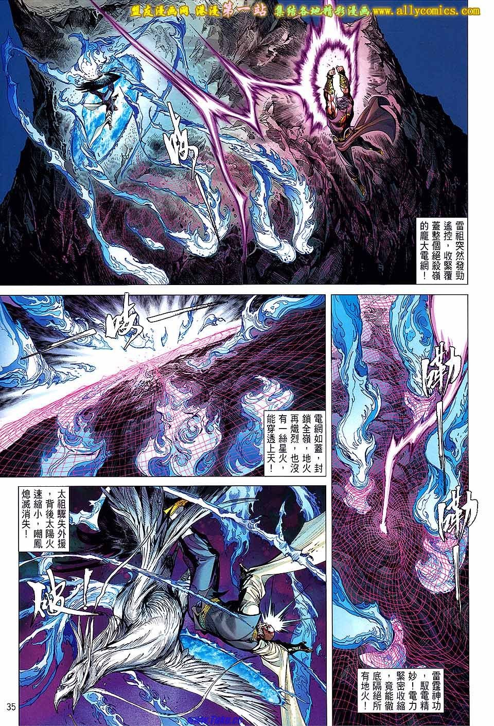 第50话(新春号上)