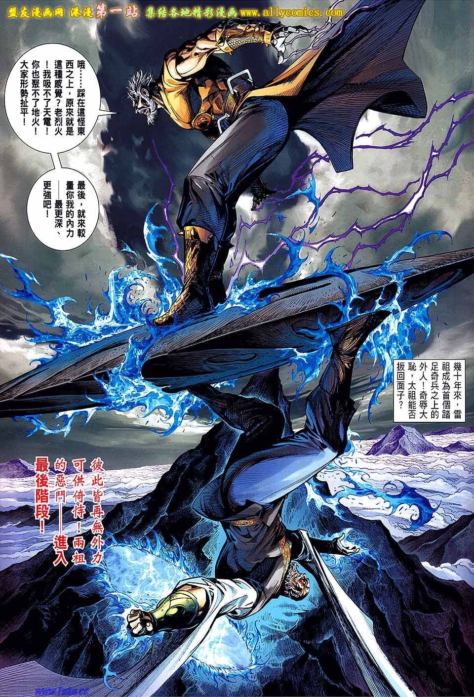 卷50(新春号上)