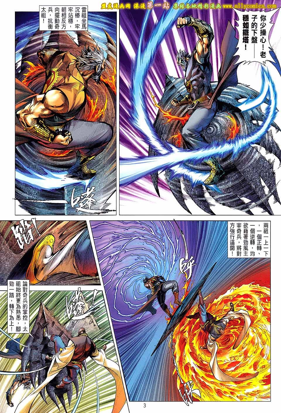 第52话