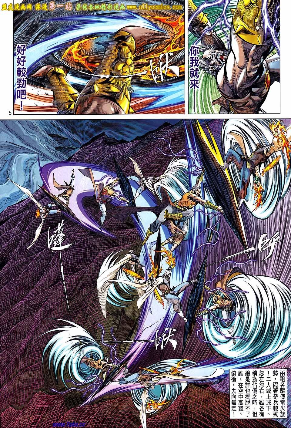 第52话