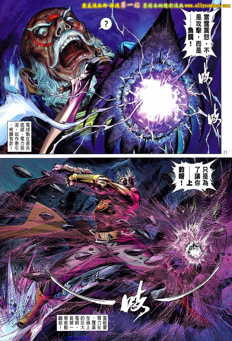 第52话