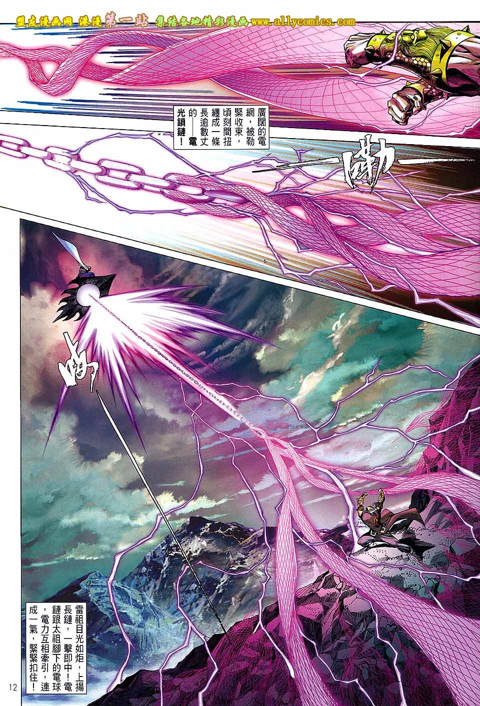 第52话