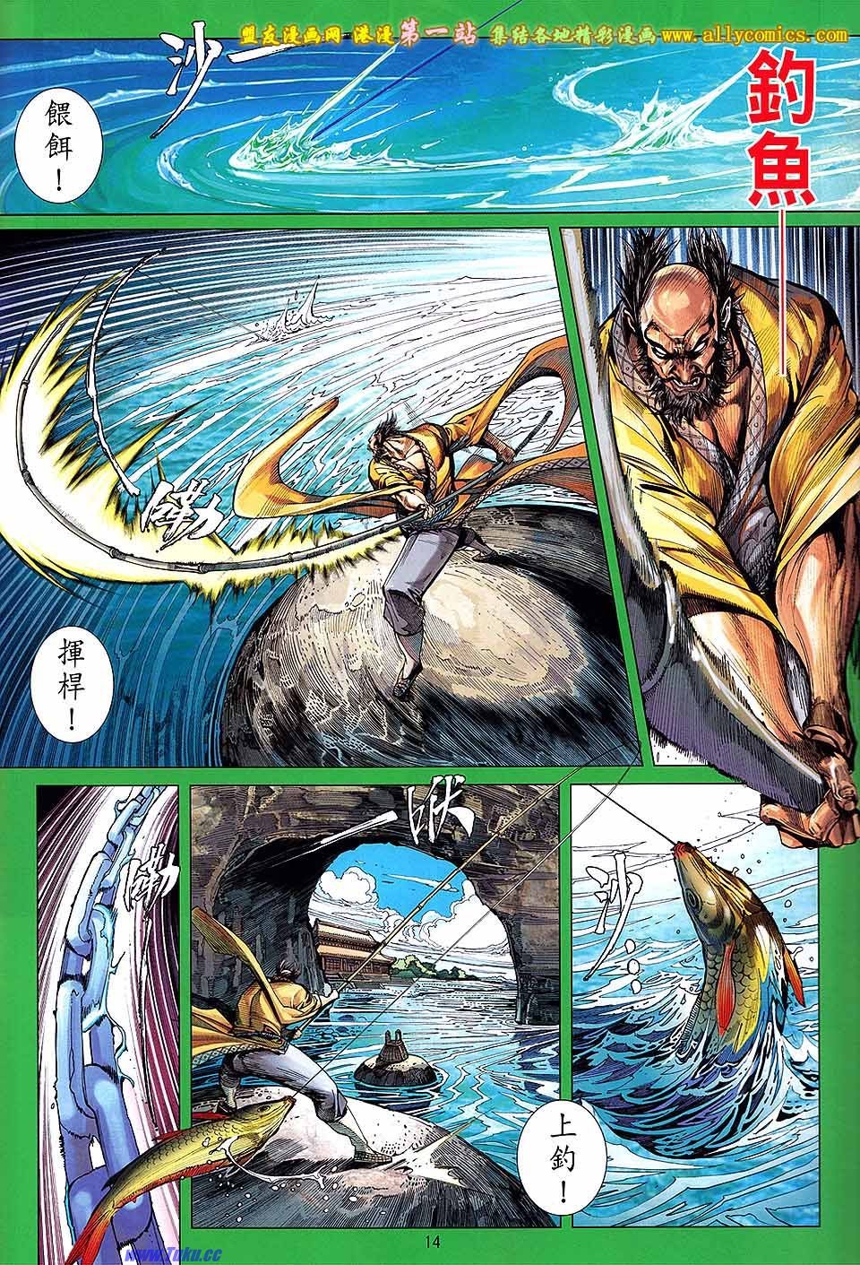 第52话