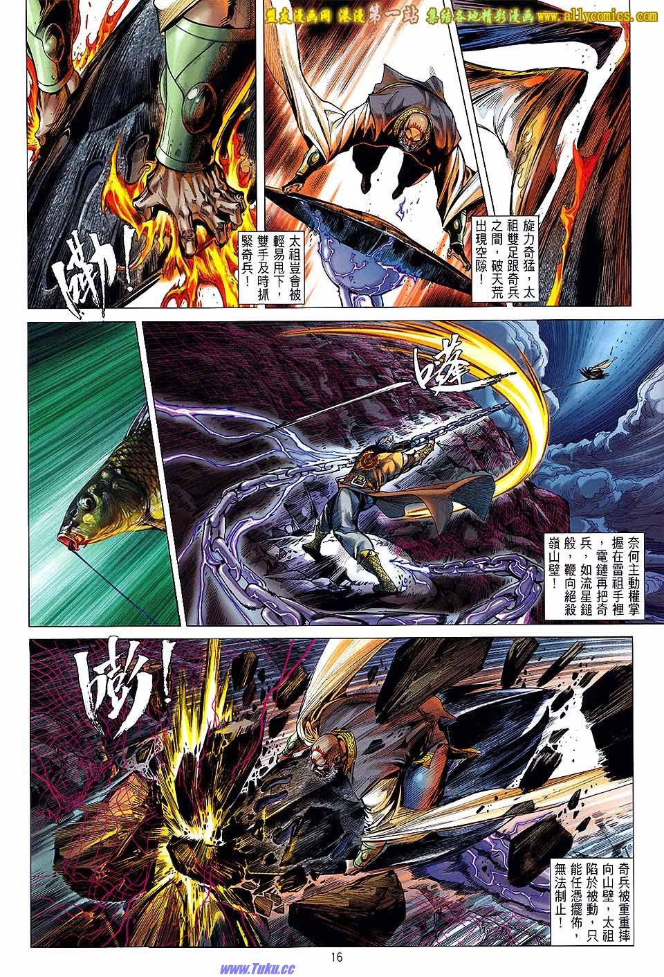 第52话